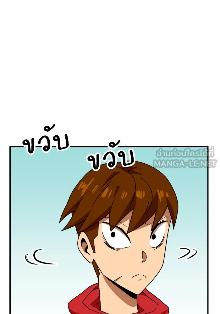 Double Click ตอนที่ 46 รูปที่ 69