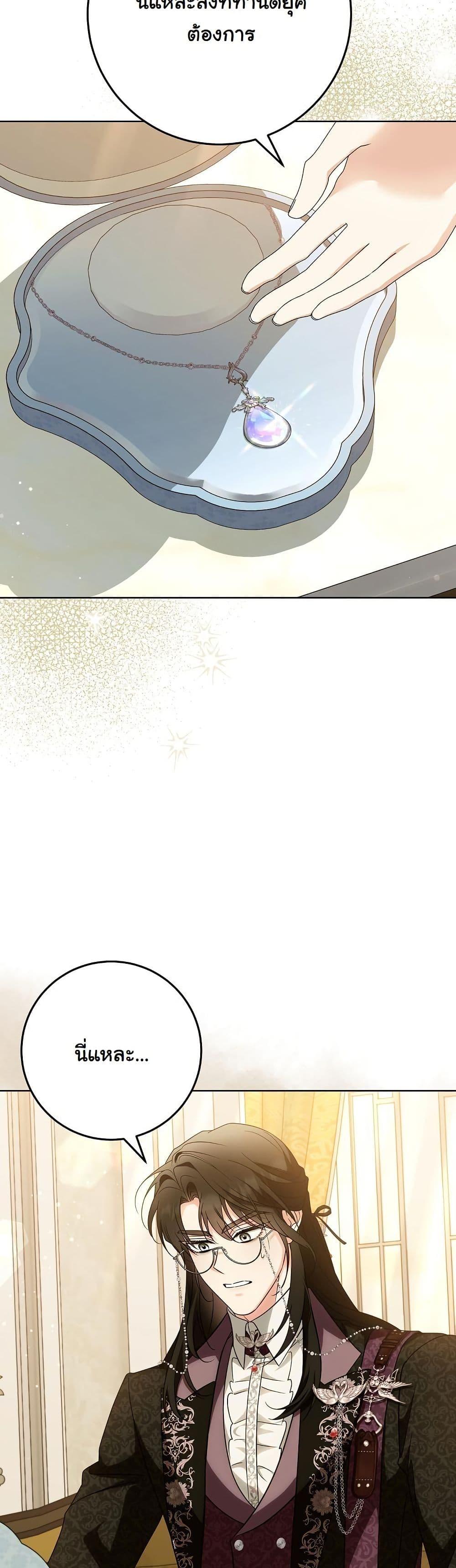 Manga-lc-com อ่านมังงะ อ่านการ์ตูน ออนไลน์ ฟรี I Will Buy Divine Power With Money! ตอนที่ 1 2 3 4 5 6 7 8 9 10 11 12 13 14 ฟรี ไม่มีโฆษณา Manga-lc - อ่าน มังงะ อ่าน การ์ตูน ออนไลน์ อ่านมังงะ ฟรี