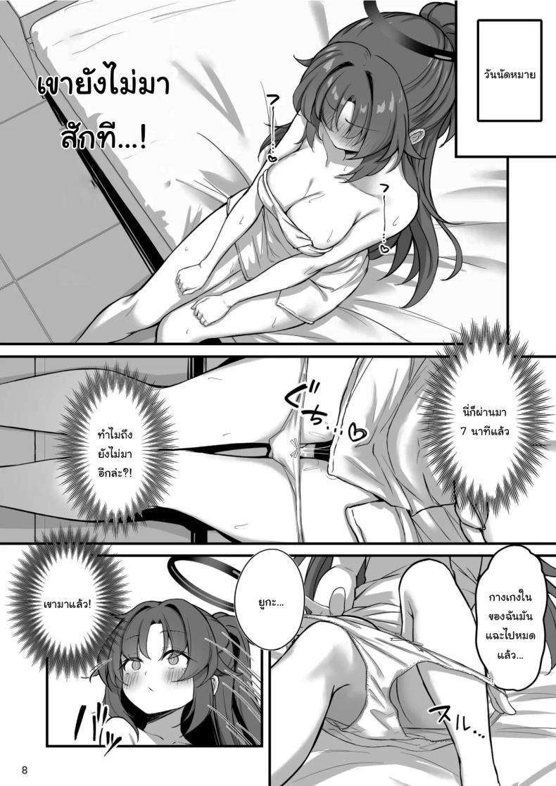 Doujin-Lc- อ่าน โดจิน มังฮวา เกาหลี ญี่ปุ่น จีน แปลไทย โซปแลนด์แห่งเกเฮนนา (Mary-san) (Blue Archive) ตอนที่ 1 2 3 4 5 6 7 8 9 10 11 12 13 14 ฟรี ไม่มีโฆษณา อ่าน โดจิน Manhwa เกาหลี ญี่ปุ่น จีน เรามีครบ คัดมาให้เน้นๆ โดจิน 18+ รับประกันความฟินโดย  Doujin Lc