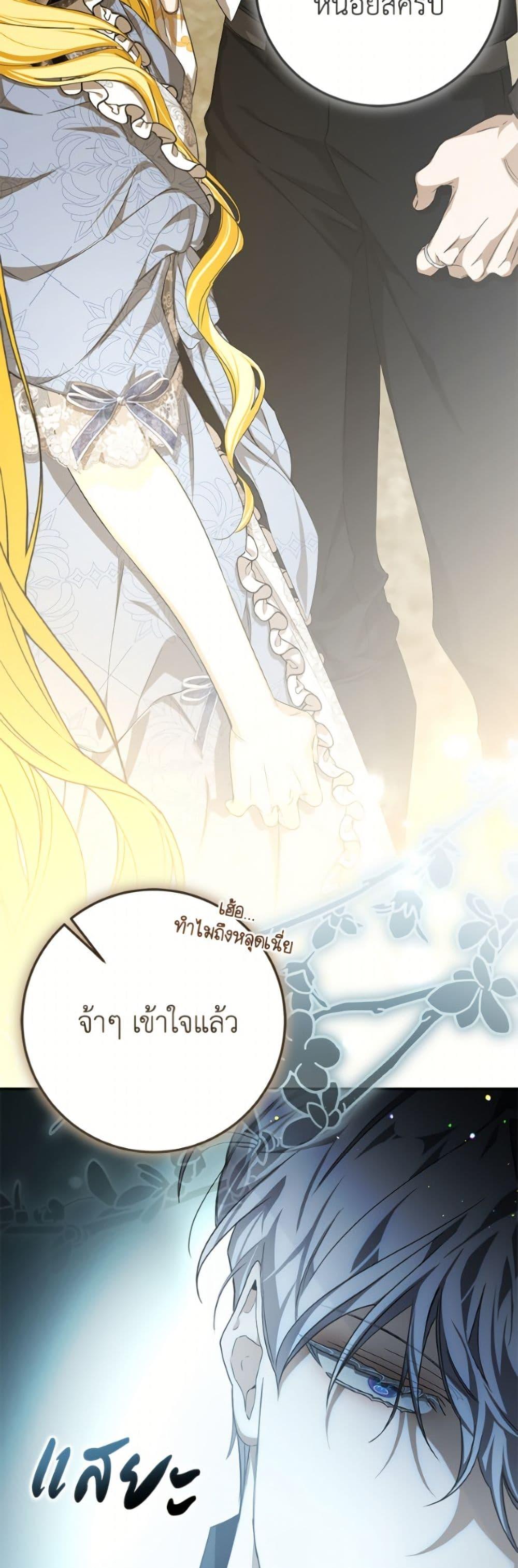 Manga-lc-com อ่านมังงะ อ่านการ์ตูน ออนไลน์ ฟรี I’ve Become the Devil’s Master ตอนที่ 1 2 3 4 5 6 7 8 9 10 11 12 13 14 ฟรี ไม่มีโฆษณา Manga-lc - อ่าน มังงะ อ่าน การ์ตูน ออนไลน์ อ่านมังงะ ฟรี