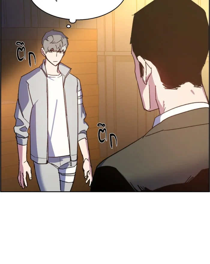 พี่ชายสายบอดี้การ์ด ตอนที่ 8 รูปที่ 137