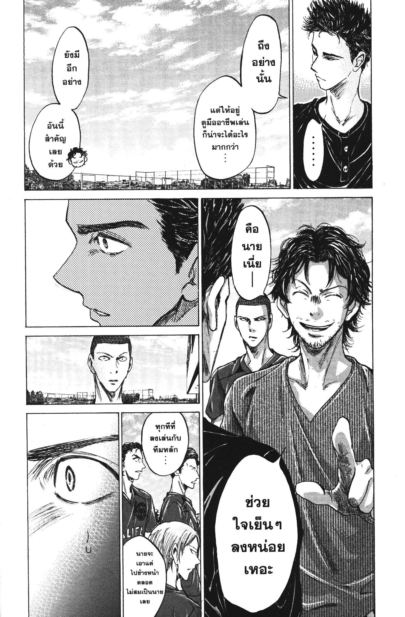 Manga-lc-com อ่านมังงะ อ่านการ์ตูน ออนไลน์ ฟรี Ao Ashi แข้งเด็กหัวใจนักสู้ ตอนที่ 1 2 3 4 5 6 7 8 9 10 11 12 13 14 ฟรี ไม่มีโฆษณา Manga-lc - อ่าน มังงะ อ่าน การ์ตูน ออนไลน์ อ่านมังงะ ฟรี
