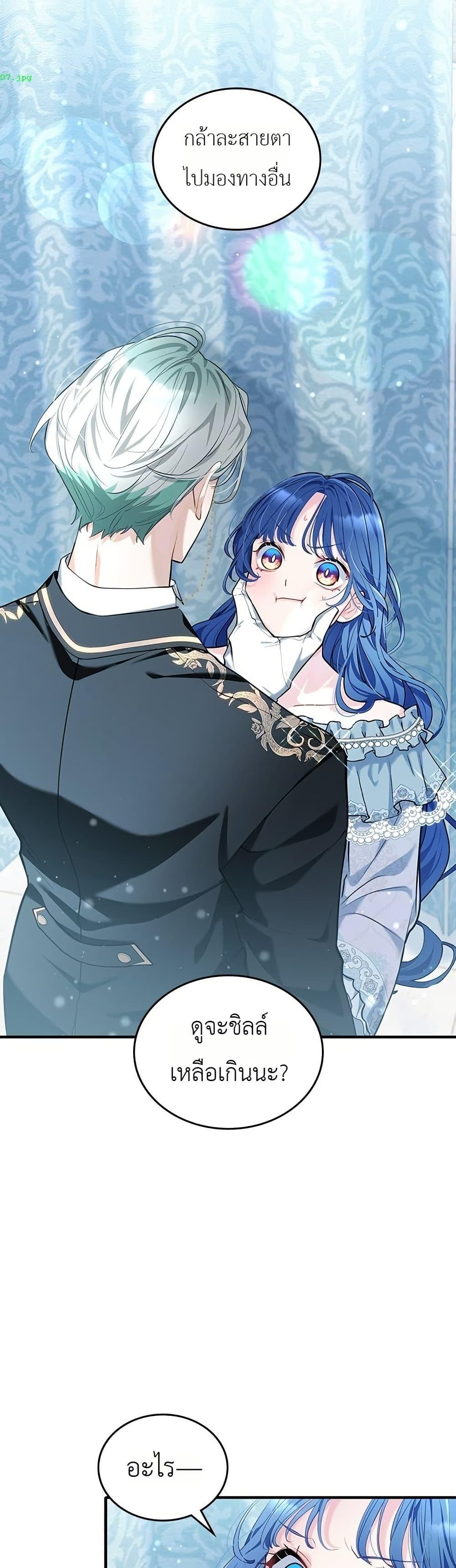 Manga-lc-com อ่านมังงะ อ่านการ์ตูน ออนไลน์ ฟรี 3-Year Contract With the Grim Reaper ตอนที่ 1 2 3 4 5 6 7 8 9 10 11 12 13 14 ฟรี ไม่มีโฆษณา Manga-lc - อ่าน มังงะ อ่าน การ์ตูน ออนไลน์ อ่านมังงะ ฟรี