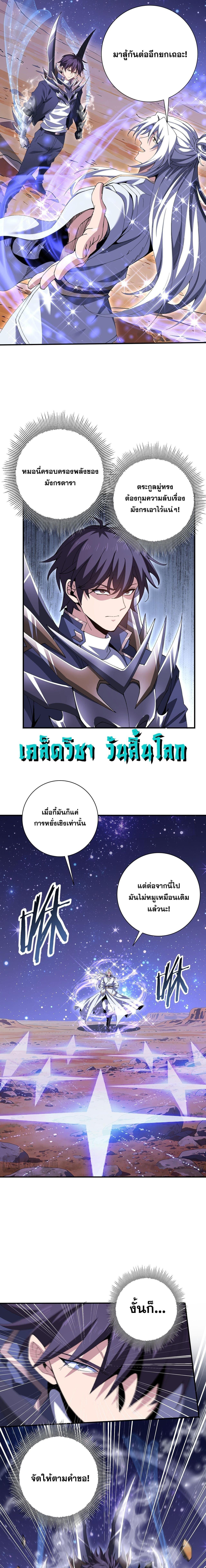 Manga-lc-com อ่านมังงะ อ่านการ์ตูน ออนไลน์ ฟรี I am Drako Majstor ตอนที่ 1 2 3 4 5 6 7 8 9 10 11 12 13 14 ฟรี ไม่มีโฆษณา Manga-lc - อ่าน มังงะ อ่าน การ์ตูน ออนไลน์ อ่านมังงะ ฟรี