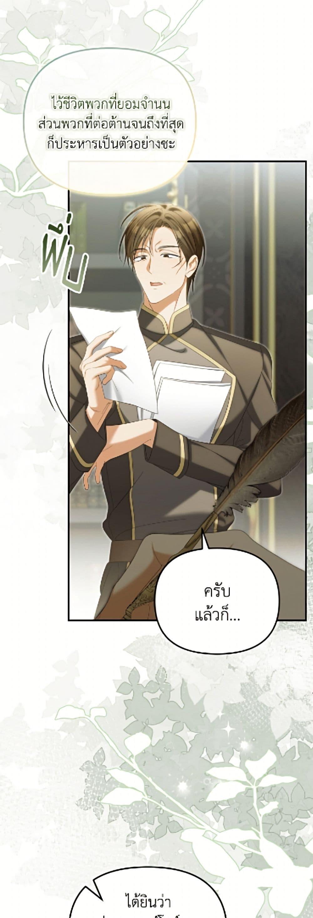 Manga-lc-com อ่านมังงะ อ่านการ์ตูน ออนไลน์ ฟรี Why Are You Obsessed With Your Fake Wife ตอนที่ 1 2 3 4 5 6 7 8 9 10 11 12 13 14 ฟรี ไม่มีโฆษณา Manga-lc - อ่าน มังงะ อ่าน การ์ตูน ออนไลน์ อ่านมังงะ ฟรี