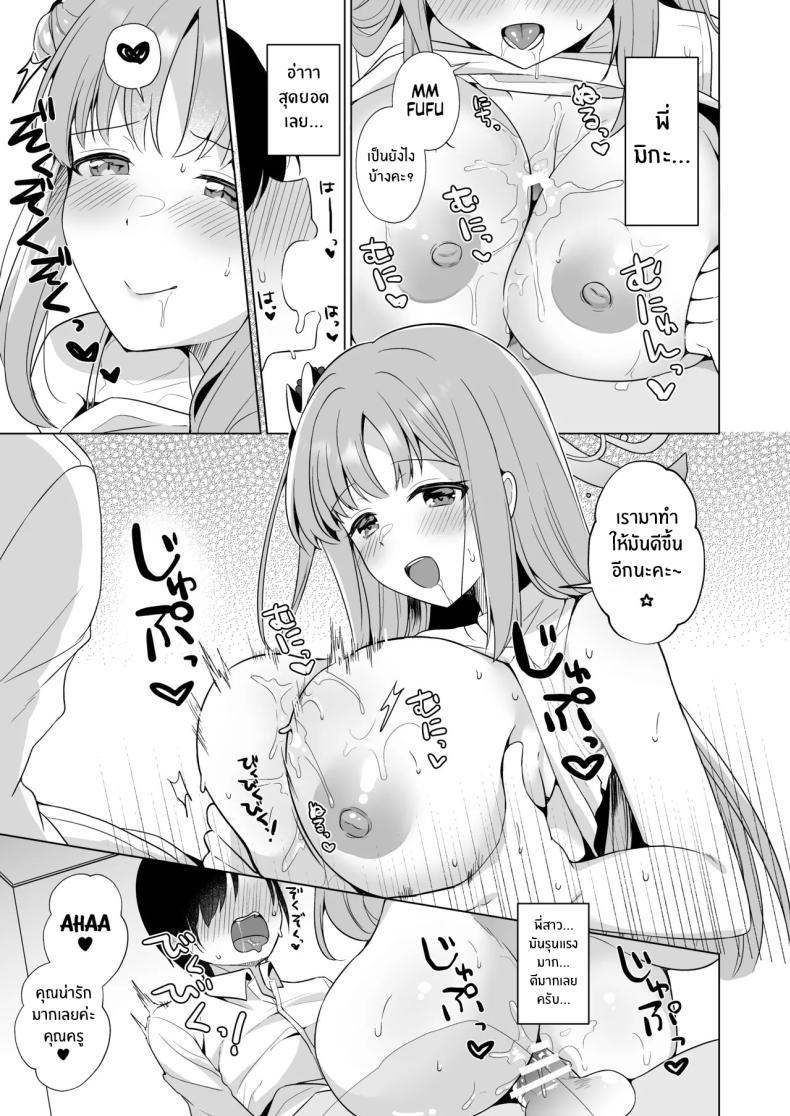 Doujin-Lc- อ่าน โดจิน มังฮวา เกาหลี ญี่ปุ่น จีน แปลไทย ทุกอย่างของคุณครูเป็นของฉันค่ะ[Tempest (Imaki Ten, snhr)] Sensei no, Zenbu Watashi no Mono ♥ Sensei's Everything is all Mine… ♥ (Blue Archive) ตอนที่ 1 2 3 4 5 6 7 8 9 10 11 12 13 14 ฟรี ไม่มีโฆษณา อ่าน โดจิน Manhwa เกาหลี ญี่ปุ่น จีน เรามีครบ คัดมาให้เน้นๆ โดจิน 18+ รับประกันความฟินโดย  Doujin Lc