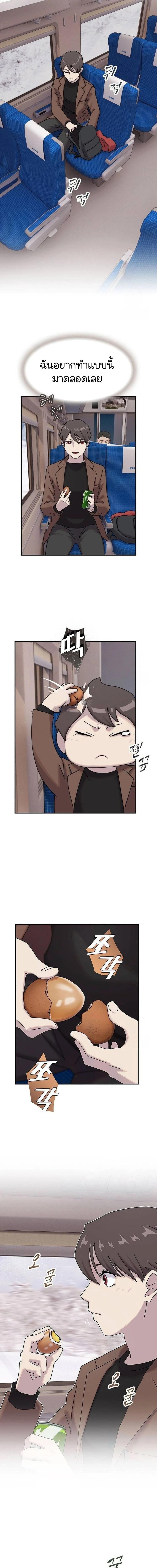 Manga-lc-com อ่านมังงะ อ่านการ์ตูน ออนไลน์ ฟรี The Genius Who Sees Through the World ตอนที่ 1 2 3 4 5 6 7 8 9 10 11 12 13 14 ฟรี ไม่มีโฆษณา Manga-lc - อ่าน มังงะ อ่าน การ์ตูน ออนไลน์ อ่านมังงะ ฟรี