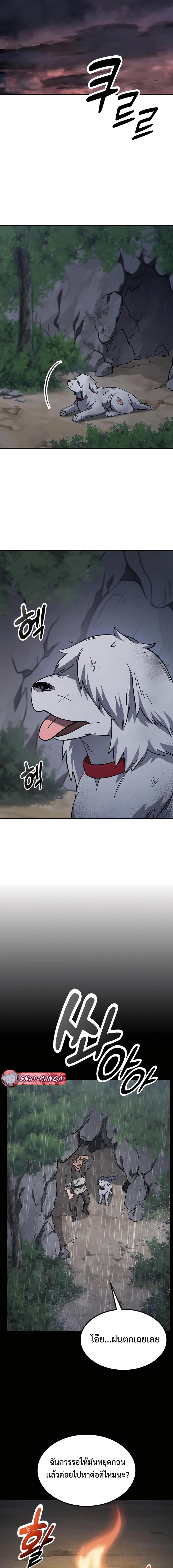 Manga-lc-com อ่านมังงะ อ่านการ์ตูน ออนไลน์ ฟรี Kim Ohjin’s Adventures With Strange Animals ตอนที่ 1 2 3 4 5 6 7 8 9 10 11 12 13 14 ฟรี ไม่มีโฆษณา Manga-lc - อ่าน มังงะ อ่าน การ์ตูน ออนไลน์ อ่านมังงะ ฟรี