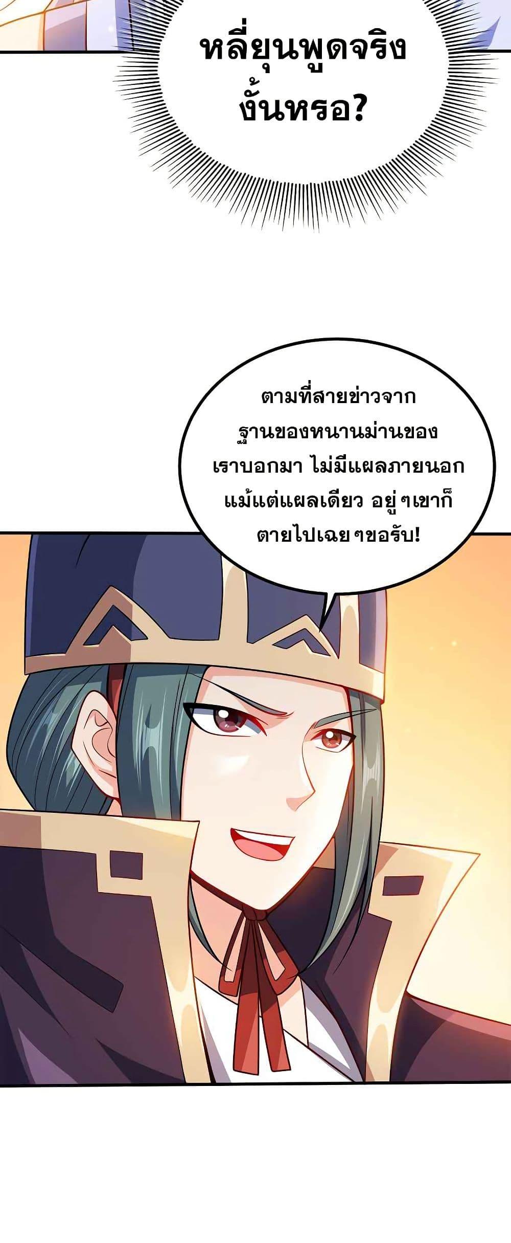 Manga-lc-com อ่านมังงะ อ่านการ์ตูน ออนไลน์ ฟรี My Wife is Actually the Future Tyrant Empress ตอนที่ 1 2 3 4 5 6 7 8 9 10 11 12 13 14 ฟรี ไม่มีโฆษณา Manga-lc - อ่าน มังงะ อ่าน การ์ตูน ออนไลน์ อ่านมังงะ ฟรี