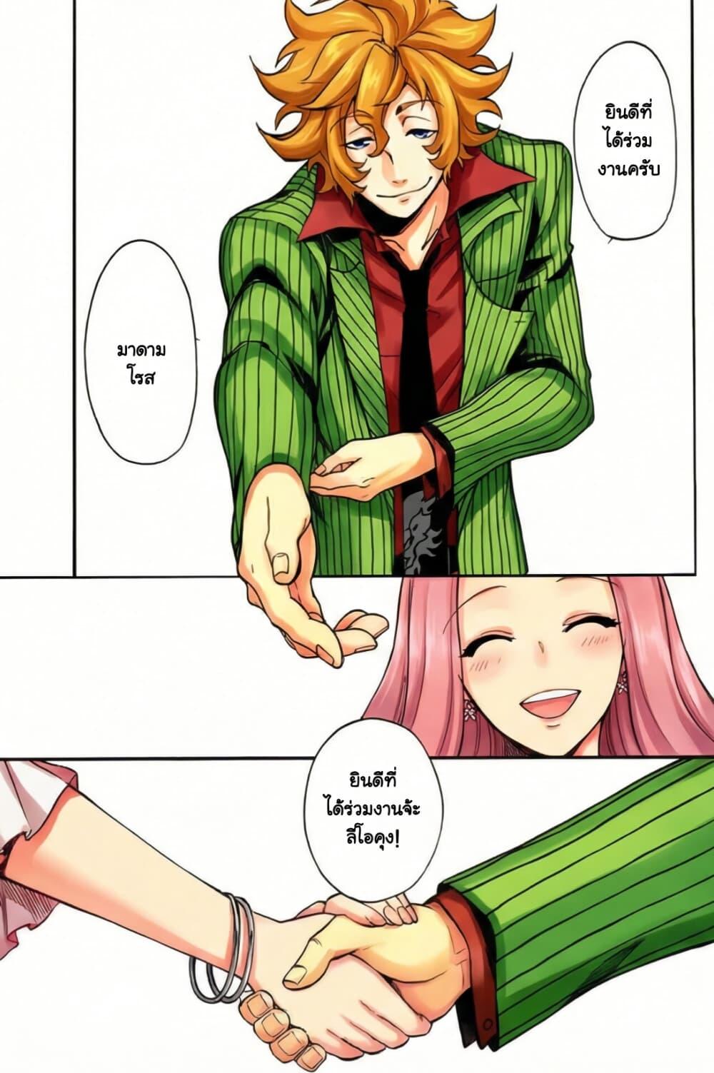 Manga-lc-com อ่านมังงะ อ่านการ์ตูน ออนไลน์ ฟรี Rose Guns Days Season 1 ตอนที่ 1 2 3 4 5 6 7 8 9 10 11 12 13 14 ฟรี ไม่มีโฆษณา Manga-lc - อ่าน มังงะ อ่าน การ์ตูน ออนไลน์ อ่านมังงะ ฟรี