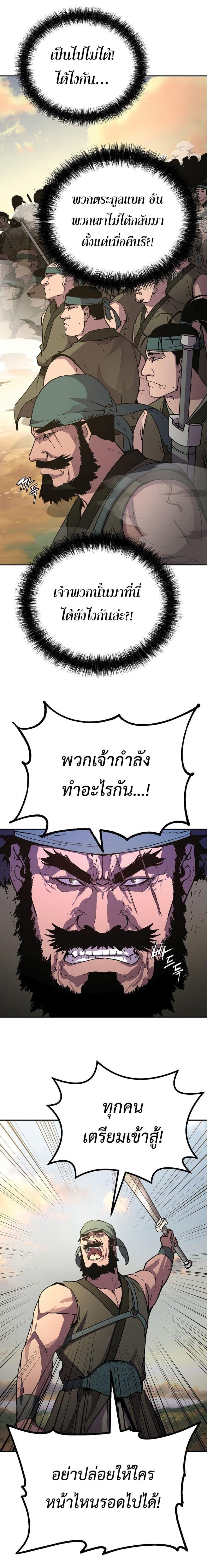 Manga-lc-com อ่านมังงะ อ่านการ์ตูน ออนไลน์ ฟรี The Reborn Ranker Chronicles ตอนที่ 1 2 3 4 5 6 7 8 9 10 11 12 13 14 ฟรี ไม่มีโฆษณา Manga-lc - อ่าน มังงะ อ่าน การ์ตูน ออนไลน์ อ่านมังงะ ฟรี