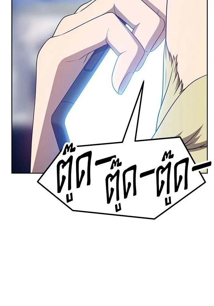 +99 ท่อนไม้พร้อมบวก ตอนที่ 22 รูปที่ 169