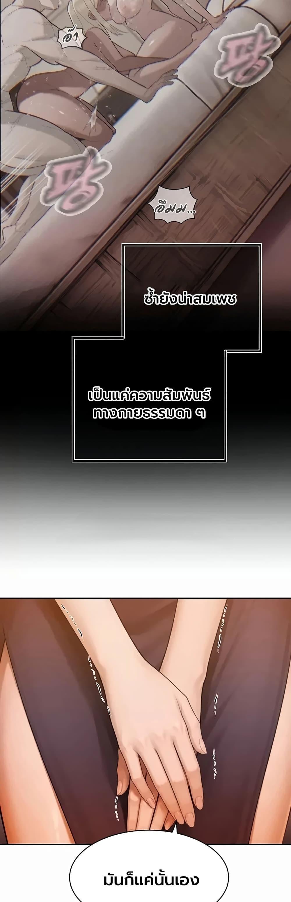 Doujin-Lc- อ่าน โดจิน มังฮวา เกาหลี ญี่ปุ่น จีน แปลไทย Father Is Eating ตอนที่ 1 2 3 4 5 6 7 8 9 10 11 12 13 14 ฟรี ไม่มีโฆษณา อ่าน โดจิน Manhwa เกาหลี ญี่ปุ่น จีน เรามีครบ คัดมาให้เน้นๆ โดจิน 18+ รับประกันความฟินโดย  Doujin Lc