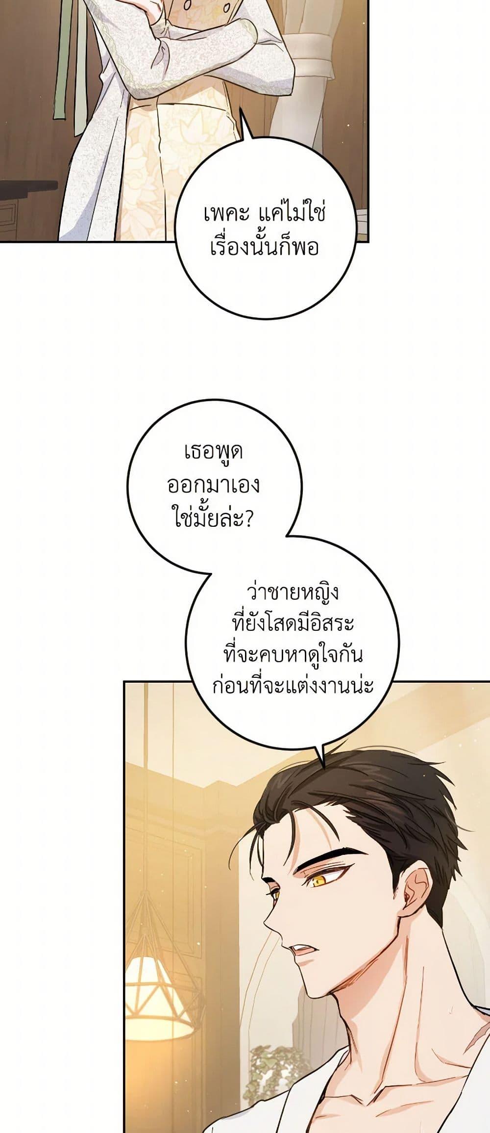 Manga-lc-com อ่านมังงะ อ่านการ์ตูน ออนไลน์ ฟรี The Heiress’s Double Life ตอนที่ 1 2 3 4 5 6 7 8 9 10 11 12 13 14 ฟรี ไม่มีโฆษณา Manga-lc - อ่าน มังงะ อ่าน การ์ตูน ออนไลน์ อ่านมังงะ ฟรี