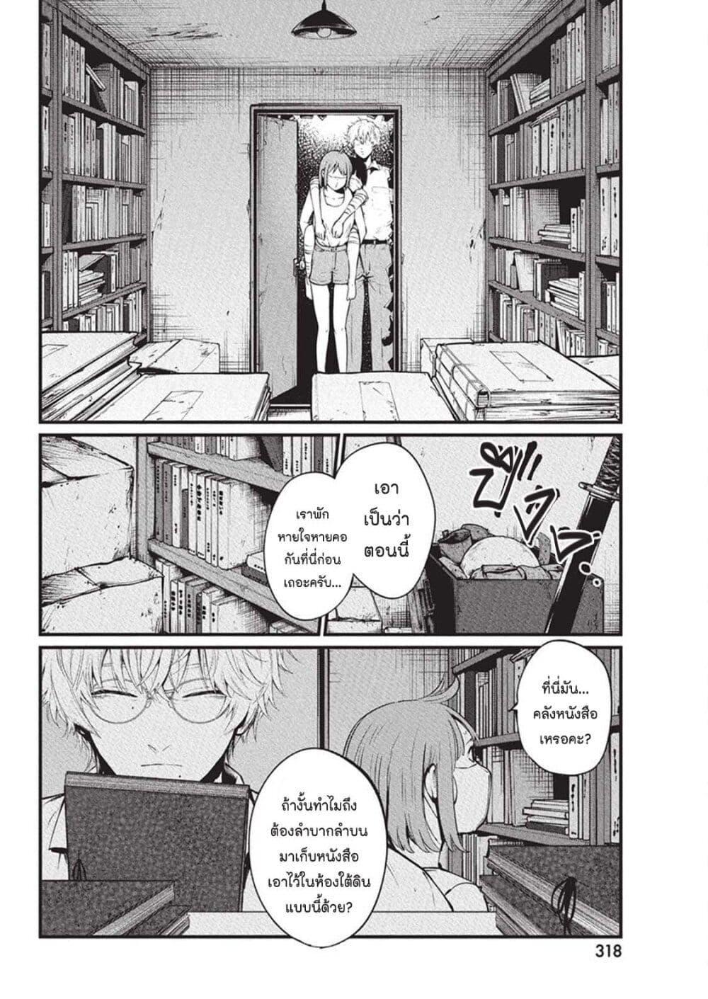 Manga-lc-com อ่านมังงะ อ่านการ์ตูน ออนไลน์ ฟรี Bokura no Natsu ga Saketeiku ตอนที่ 1 2 3 4 5 6 7 8 9 10 11 12 13 14 ฟรี ไม่มีโฆษณา Manga-lc - อ่าน มังงะ อ่าน การ์ตูน ออนไลน์ อ่านมังงะ ฟรี
