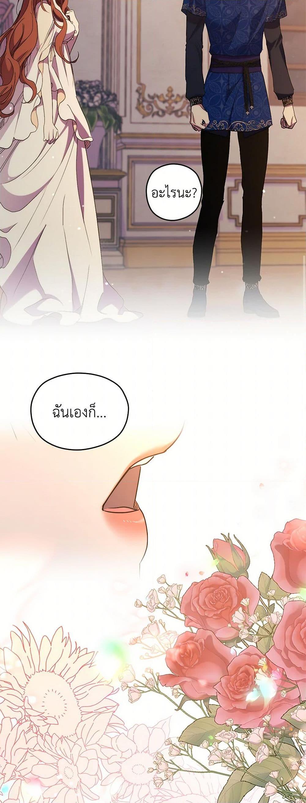 Manga-lc-com อ่านมังงะ อ่านการ์ตูน ออนไลน์ ฟรี I’m Dead, But the Hero Went Crazy ตอนที่ 1 2 3 4 5 6 7 8 9 10 11 12 13 14 ฟรี ไม่มีโฆษณา Manga-lc - อ่าน มังงะ อ่าน การ์ตูน ออนไลน์ อ่านมังงะ ฟรี