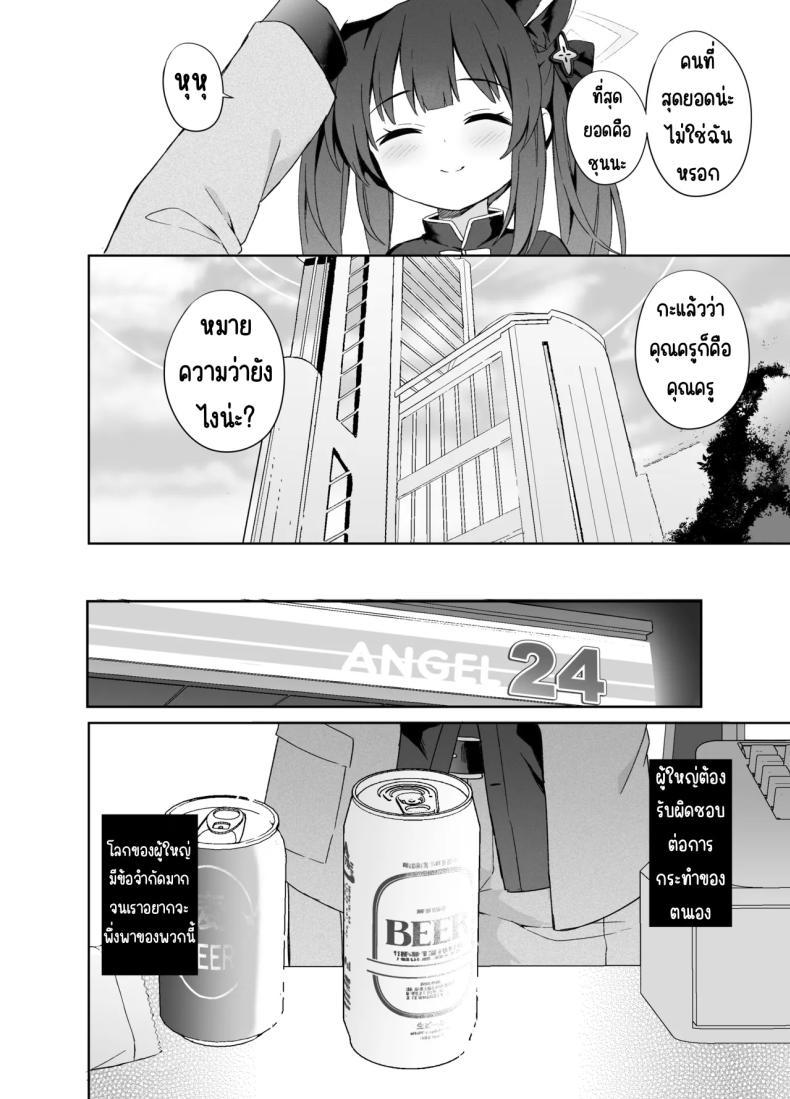 Doujin-Lc- อ่าน โดจิน มังฮวา เกาหลี ญี่ปุ่น จีน แปลไทย ดอกบ๊วยที่ร่วงหล่น [DOGYEAR (Kujou Danbo)] Shizukoko shite Ume Kobore Yuku (Blue Archive) ตอนที่ 1 2 3 4 5 6 7 8 9 10 11 12 13 14 ฟรี ไม่มีโฆษณา อ่าน โดจิน Manhwa เกาหลี ญี่ปุ่น จีน เรามีครบ คัดมาให้เน้นๆ โดจิน 18+ รับประกันความฟินโดย  Doujin Lc