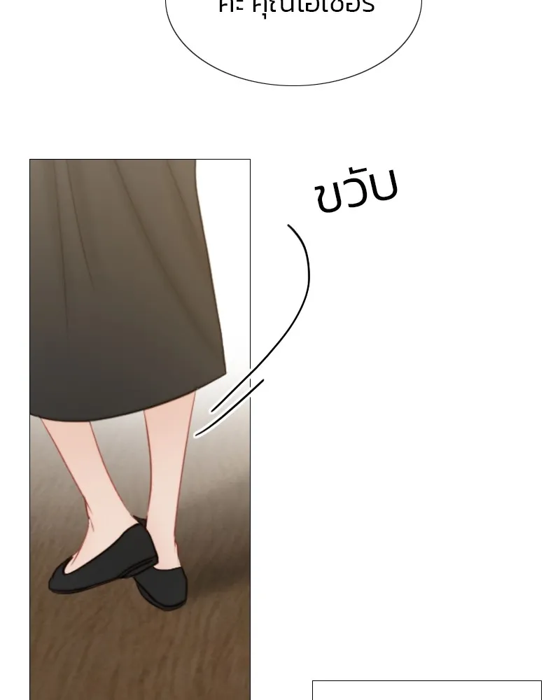 เซเรน่า ตอนที่ 24 รูปที่ 19