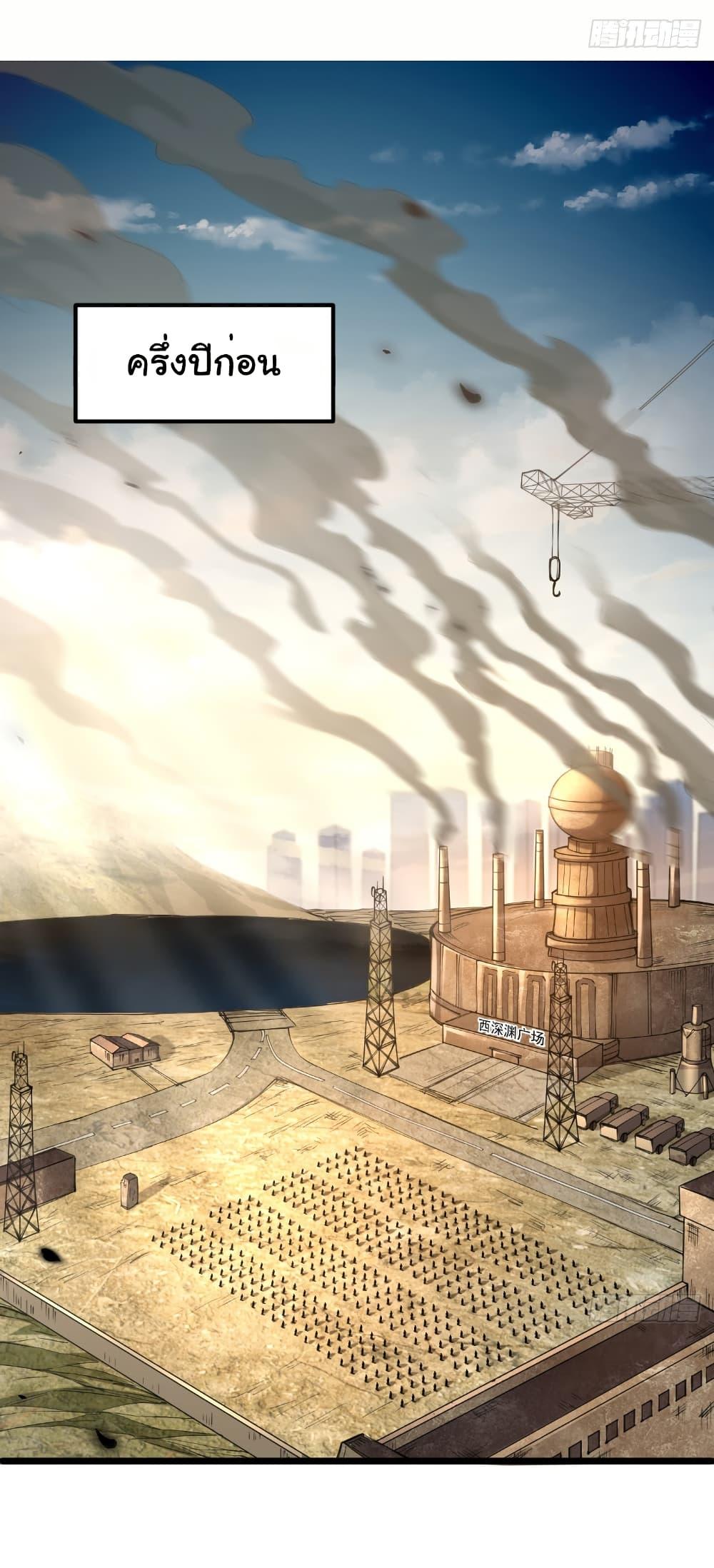 Manga-lc-com อ่านมังงะ อ่านการ์ตูน ออนไลน์ ฟรี I Catch Monsters in the Apocalypse ตอนที่ 1 2 3 4 5 6 7 8 9 10 11 12 13 14 ฟรี ไม่มีโฆษณา Manga-lc - อ่าน มังงะ อ่าน การ์ตูน ออนไลน์ อ่านมังงะ ฟรี