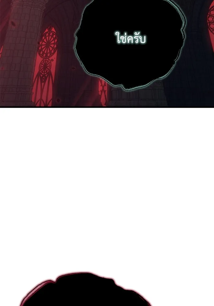 โกดังลับหลังโลกแตก ตอนที่ 19 รูปที่ 140