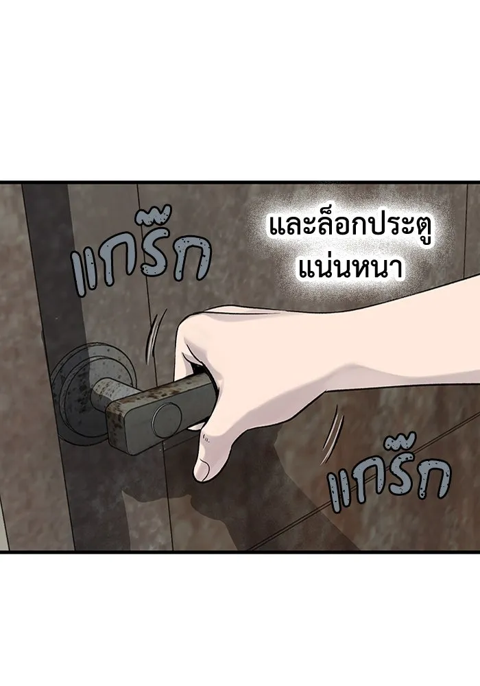 มีนา เกิดมาล่า ตอนที่ 67 รูปที่ 41