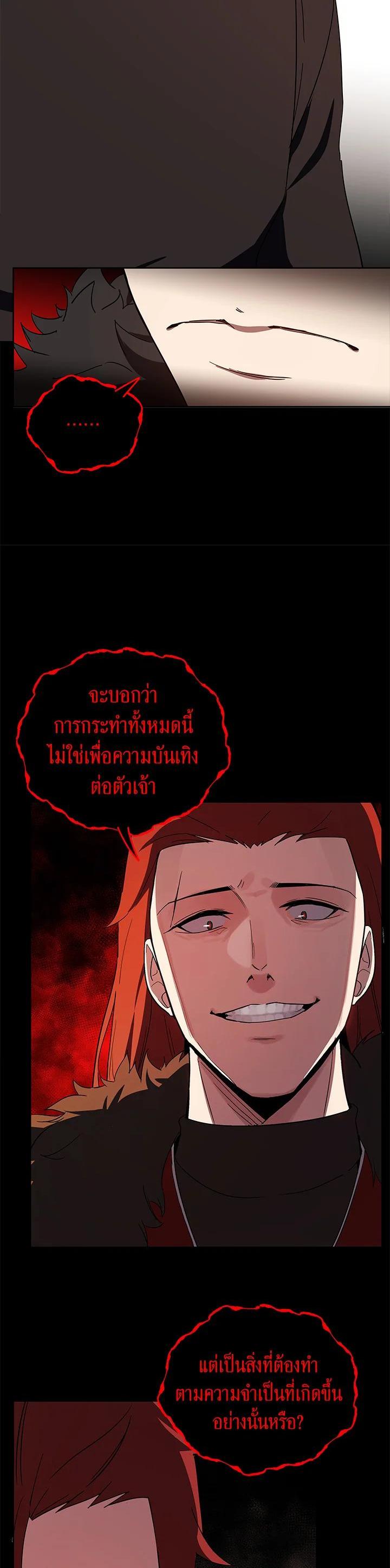 Manga-lc-com อ่านมังงะ อ่านการ์ตูน ออนไลน์ ฟรี The Descent of the Demonic Master ตอนที่ 1 2 3 4 5 6 7 8 9 10 11 12 13 14 ฟรี ไม่มีโฆษณา Manga-lc - อ่าน มังงะ อ่าน การ์ตูน ออนไลน์ อ่านมังงะ ฟรี