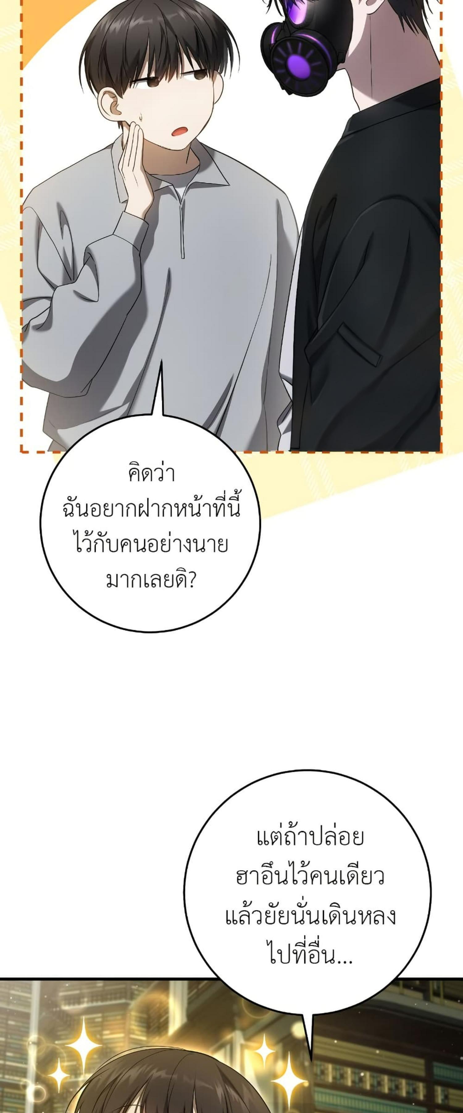 Manga-lc-com อ่านมังงะ อ่านการ์ตูน ออนไลน์ ฟรี The Hunter Wants to Live Quietly ตอนที่ 1 2 3 4 5 6 7 8 9 10 11 12 13 14 ฟรี ไม่มีโฆษณา Manga-lc - อ่าน มังงะ อ่าน การ์ตูน ออนไลน์ อ่านมังงะ ฟรี