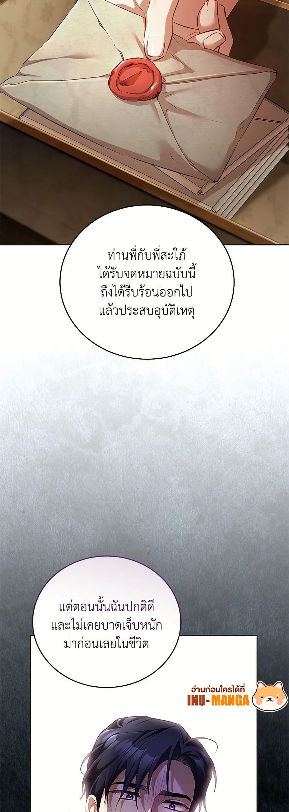 Manga-lc-com อ่านมังงะ อ่านการ์ตูน ออนไลน์ ฟรี Childcare Diary With The Villain ตอนที่ 1 2 3 4 5 6 7 8 9 10 11 12 13 14 ฟรี ไม่มีโฆษณา Manga-lc - อ่าน มังงะ อ่าน การ์ตูน ออนไลน์ อ่านมังงะ ฟรี