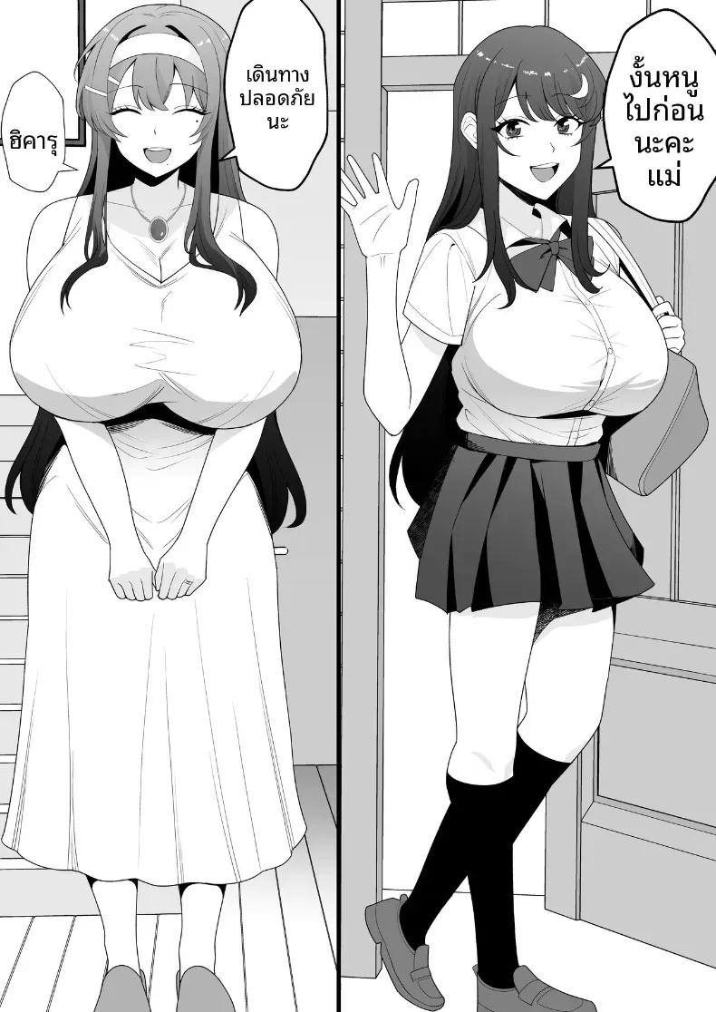 Doujin-Lc- อ่าน โดจิน มังฮวา เกาหลี ญี่ปุ่น จีน แปลไทย บันทึกการฝึกของคุณป้าวัย 39 [Tarobaumu] ตอนที่ 1 2 3 4 5 6 7 8 9 10 11 12 13 14 ฟรี ไม่มีโฆษณา อ่าน โดจิน Manhwa เกาหลี ญี่ปุ่น จีน เรามีครบ คัดมาให้เน้นๆ โดจิน 18+ รับประกันความฟินโดย  Doujin Lc