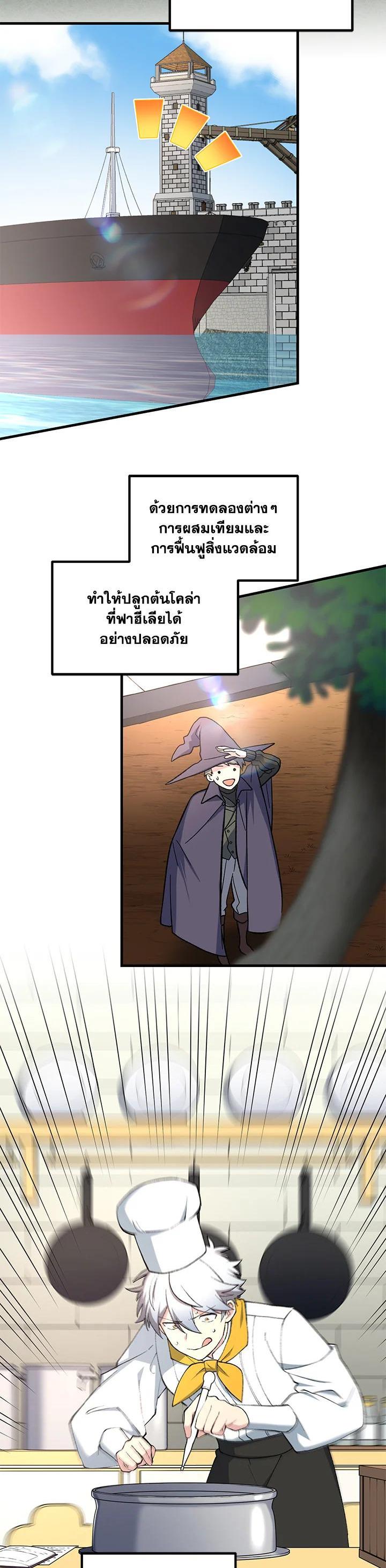 Manga-lc-com อ่านมังงะ อ่านการ์ตูน ออนไลน์ ฟรี How the Pro in His Past Life Sucks the Sweet Honey ตอนที่ 1 2 3 4 5 6 7 8 9 10 11 12 13 14 ฟรี ไม่มีโฆษณา Manga-lc - อ่าน มังงะ อ่าน การ์ตูน ออนไลน์ อ่านมังงะ ฟรี
