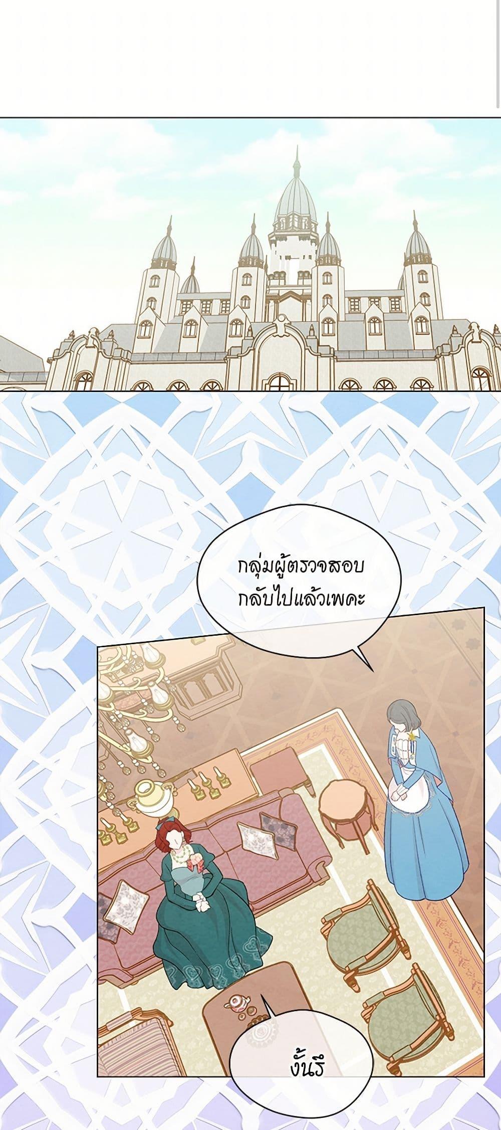 Manga-lc-com อ่านมังงะ อ่านการ์ตูน ออนไลน์ ฟรี Iris – The Lady and Her Smartphone ตอนที่ 1 2 3 4 5 6 7 8 9 10 11 12 13 14 ฟรี ไม่มีโฆษณา Manga-lc - อ่าน มังงะ อ่าน การ์ตูน ออนไลน์ อ่านมังงะ ฟรี