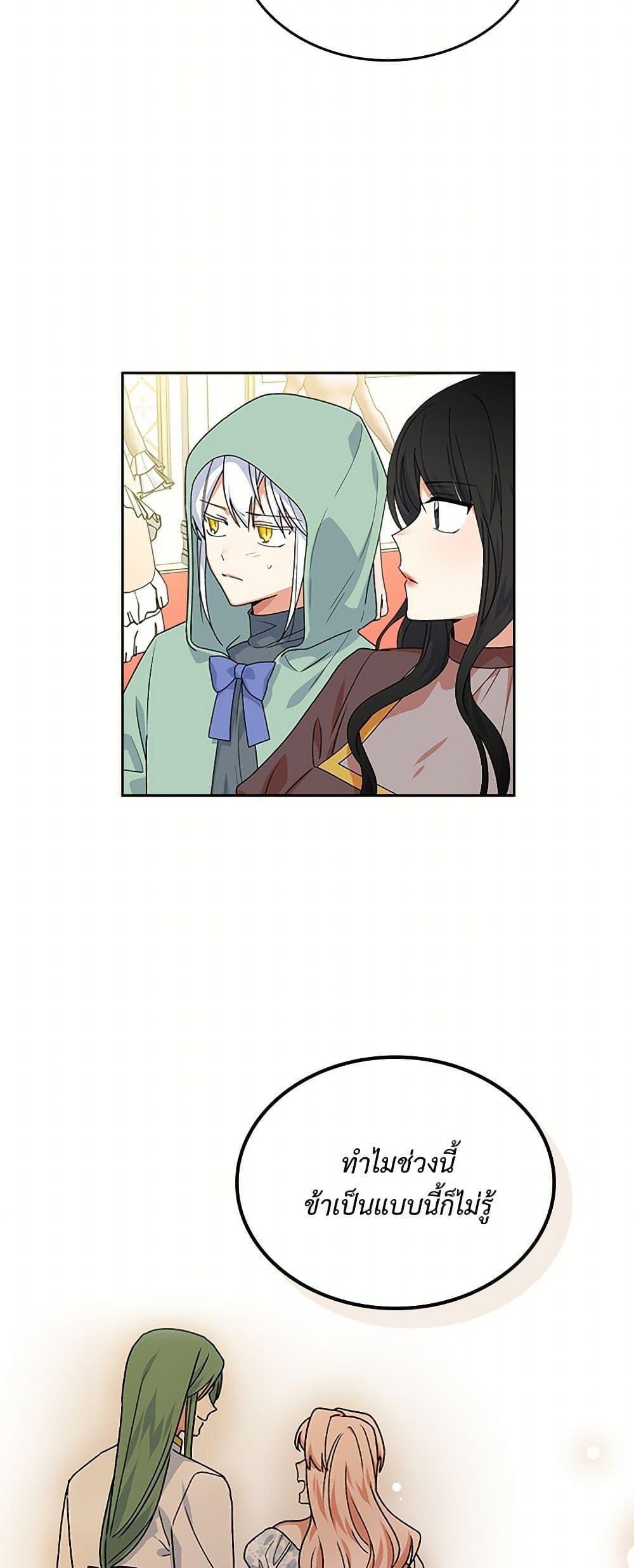 Manga-lc-com อ่านมังงะ อ่านการ์ตูน ออนไลน์ ฟรี The Antagonist’s Pet ตอนที่ 1 2 3 4 5 6 7 8 9 10 11 12 13 14 ฟรี ไม่มีโฆษณา Manga-lc - อ่าน มังงะ อ่าน การ์ตูน ออนไลน์ อ่านมังงะ ฟรี