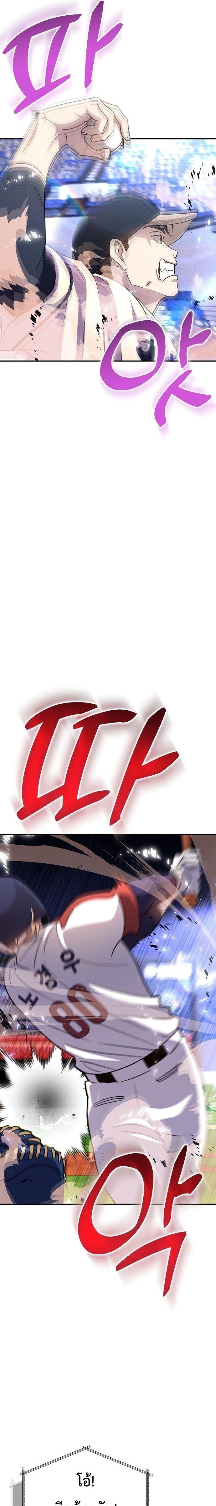 Manga-lc-com อ่านมังงะ อ่านการ์ตูน ออนไลน์ ฟรี Genius Hitter Hits Fastball ตอนที่ 1 2 3 4 5 6 7 8 9 10 11 12 13 14 ฟรี ไม่มีโฆษณา Manga-lc - อ่าน มังงะ อ่าน การ์ตูน ออนไลน์ อ่านมังงะ ฟรี