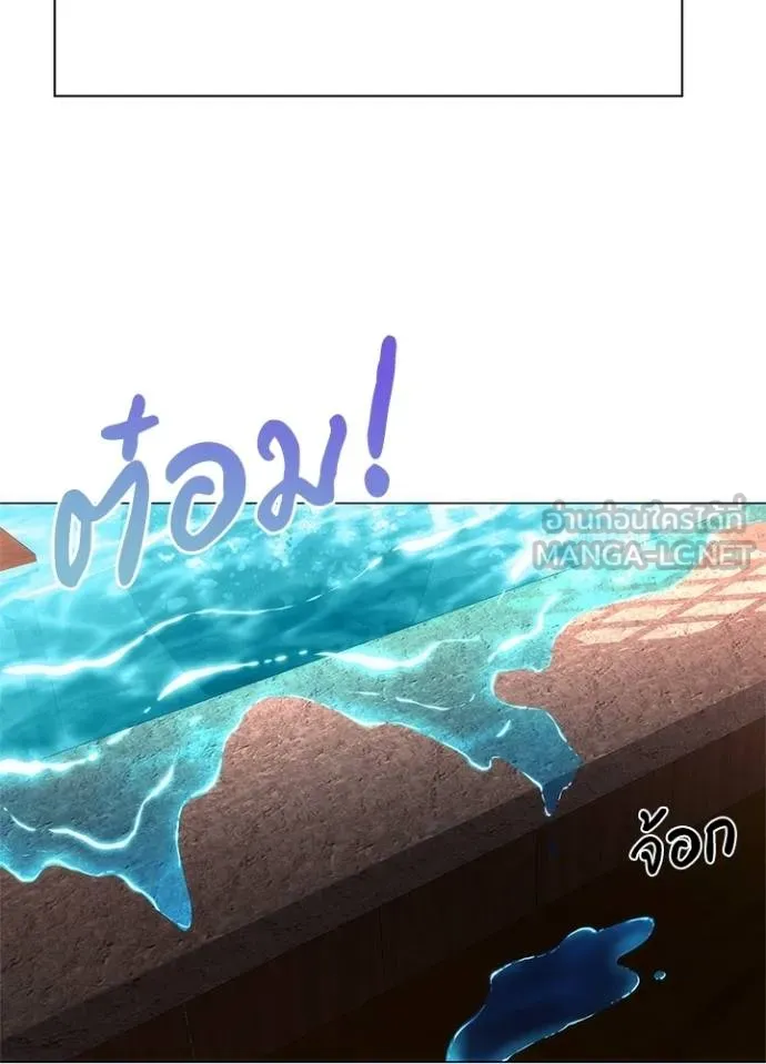 คืนแห่งโทแกบี ตอนที่ 62 รูปที่ 98