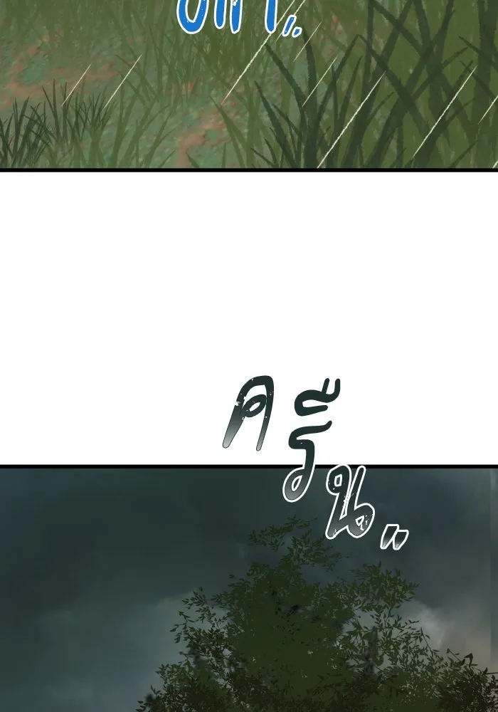 ฉันมันร้าย หรือเพราะโลกไม่น่ารัก ตอนที่ บทส่งท้าย โยฮัน, มิรา ทางช้างเผือ รูปที่ 43