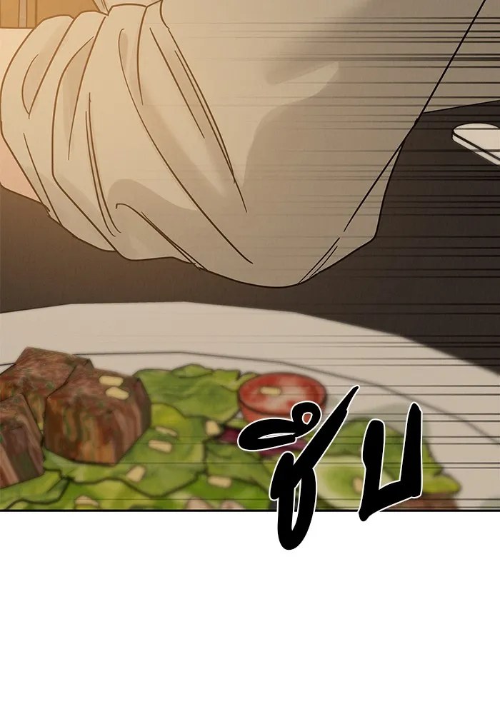 รักหลอกหยอกแฟนเก่า ตอนที่ 9 รูปที่ 118