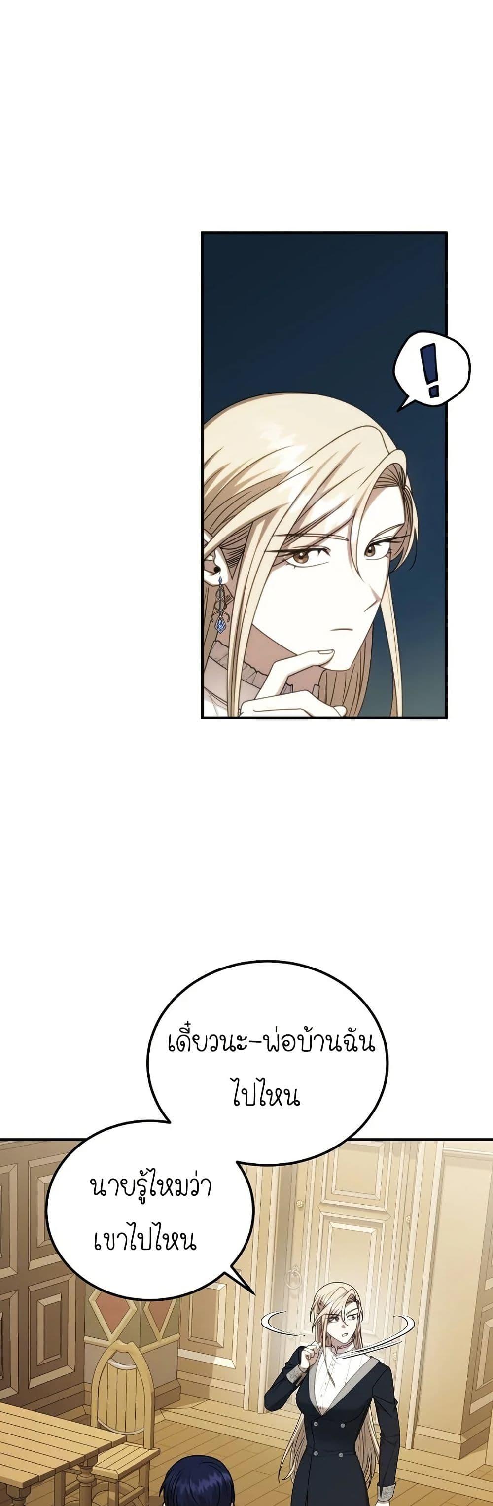 Manga-lc-com อ่านมังงะ อ่านการ์ตูน ออนไลน์ ฟรี Isn’s This Inside the Game ตอนที่ 1 2 3 4 5 6 7 8 9 10 11 12 13 14 ฟรี ไม่มีโฆษณา Manga-lc - อ่าน มังงะ อ่าน การ์ตูน ออนไลน์ อ่านมังงะ ฟรี