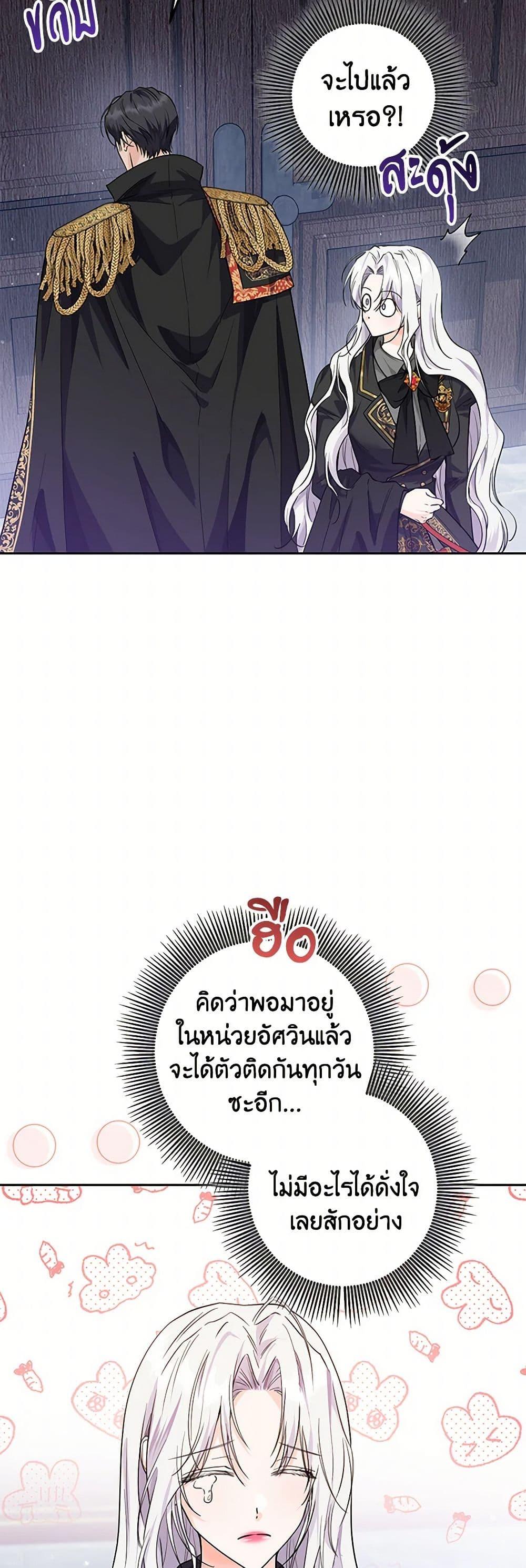 Manga-lc-com อ่านมังงะ อ่านการ์ตูน ออนไลน์ ฟรี The Closet Fan Princess ตอนที่ 1 2 3 4 5 6 7 8 9 10 11 12 13 14 ฟรี ไม่มีโฆษณา Manga-lc - อ่าน มังงะ อ่าน การ์ตูน ออนไลน์ อ่านมังงะ ฟรี