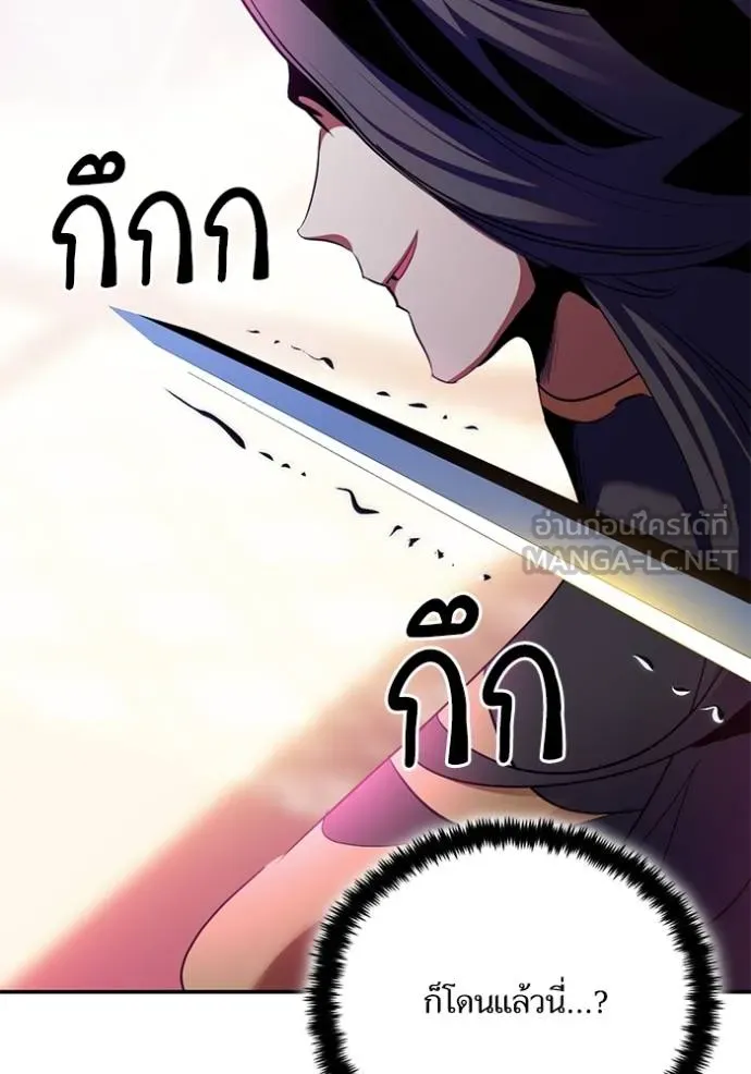 Return to Player ตอนที่ 178 รูปที่ 68