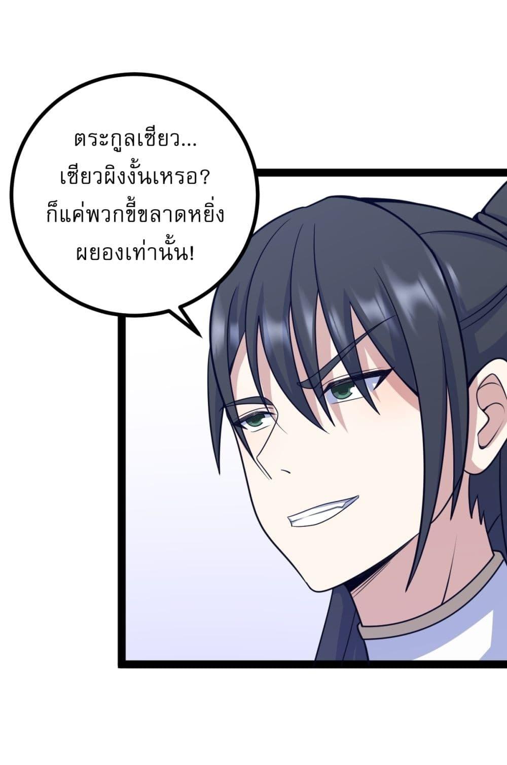 Manga-lc-com อ่านมังงะ อ่านการ์ตูน ออนไลน์ ฟรี Invincible After a Hundred Years of Seclusion ตอนที่ 1 2 3 4 5 6 7 8 9 10 11 12 13 14 ฟรี ไม่มีโฆษณา Manga-lc - อ่าน มังงะ อ่าน การ์ตูน ออนไลน์ อ่านมังงะ ฟรี