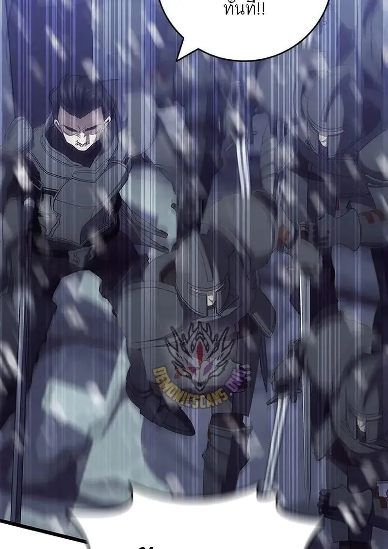 Dragon-Devouring Mage ย_อนเวลาจอมเวทย_กล_นม_งกร ตอนที่ ตอนที่ 118 รูปที่ 64