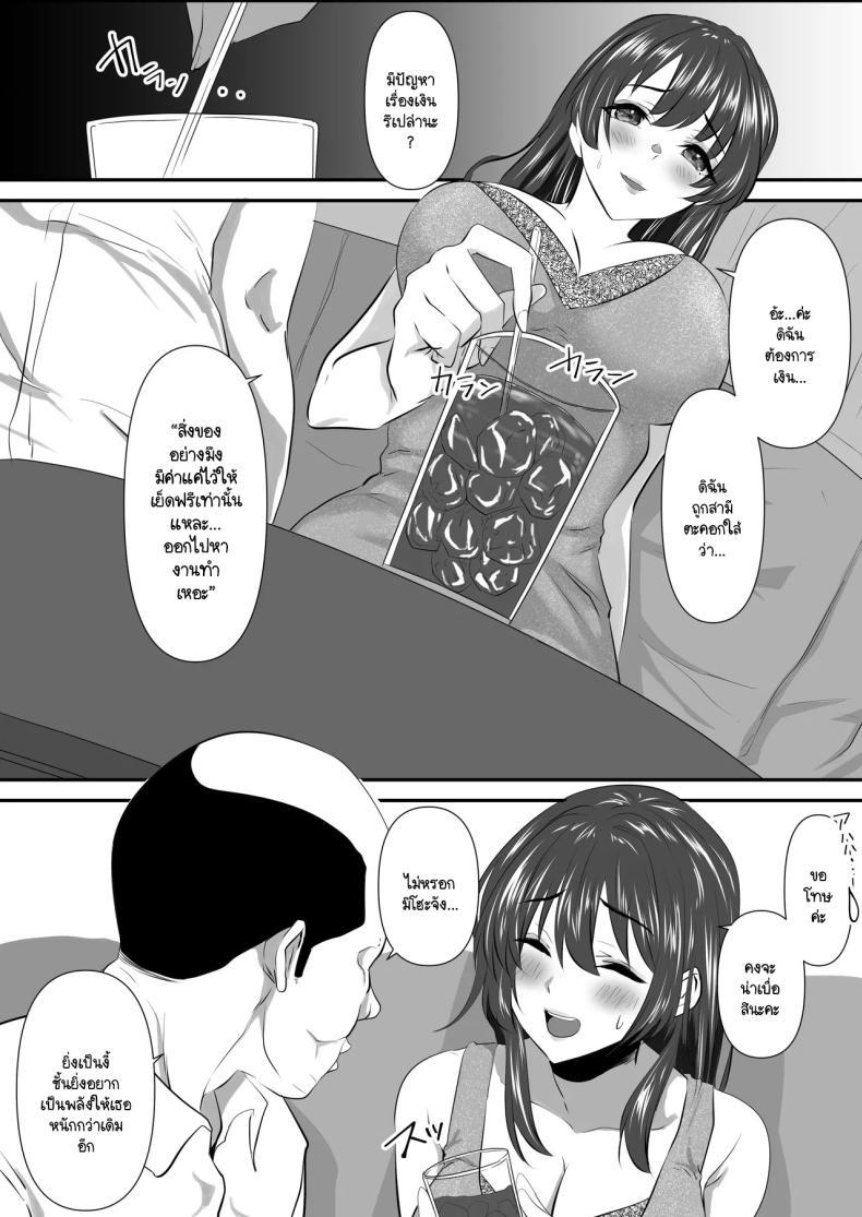 Doujin-Lc- อ่าน โดจิน มังฮวา เกาหลี ญี่ปุ่น จีน แปลไทย คุณเป็นคนจุดไฟ [Zionman] Anata to Watashi no Ayamachi ~Tsuma to Otto no Kiretsu Hen~ ตอนที่ 1 2 3 4 5 6 7 8 9 10 11 12 13 14 ฟรี ไม่มีโฆษณา อ่าน โดจิน Manhwa เกาหลี ญี่ปุ่น จีน เรามีครบ คัดมาให้เน้นๆ โดจิน 18+ รับประกันความฟินโดย  Doujin Lc
