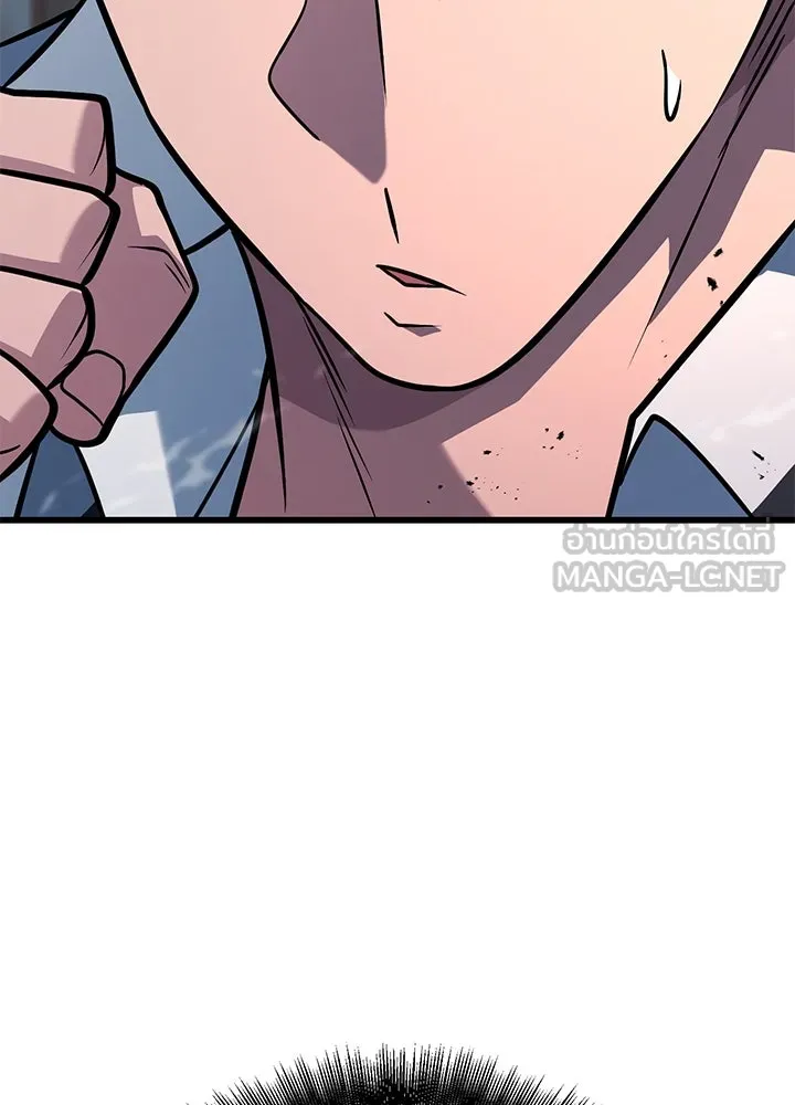 ราชาลานประลอง ตอนที่ 49 รูปที่ 18