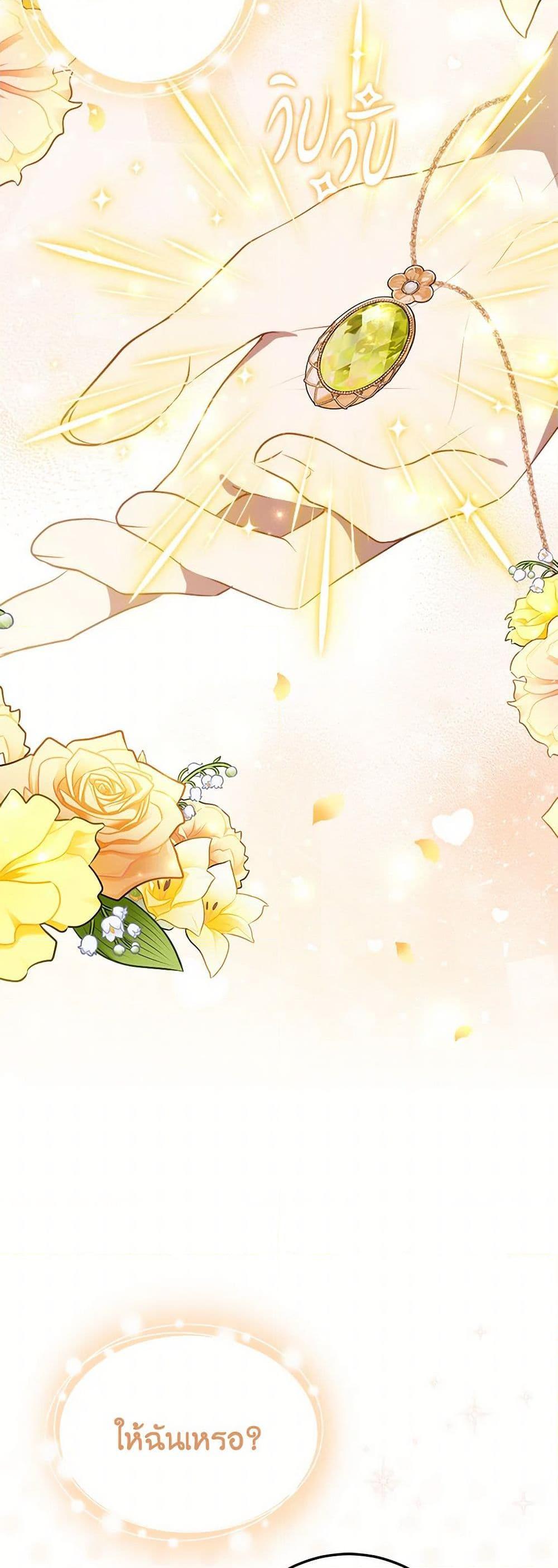 Manga-lc-com อ่านมังงะ อ่านการ์ตูน ออนไลน์ ฟรี The Doomed House’s Contract Daughter ตอนที่ 1 2 3 4 5 6 7 8 9 10 11 12 13 14 ฟรี ไม่มีโฆษณา Manga-lc - อ่าน มังงะ อ่าน การ์ตูน ออนไลน์ อ่านมังงะ ฟรี