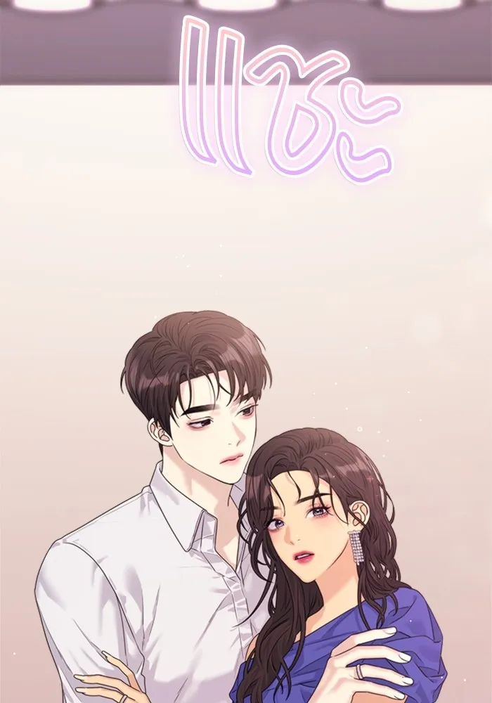 Couple Breaker ตอนที่ 38 รูปที่ 52