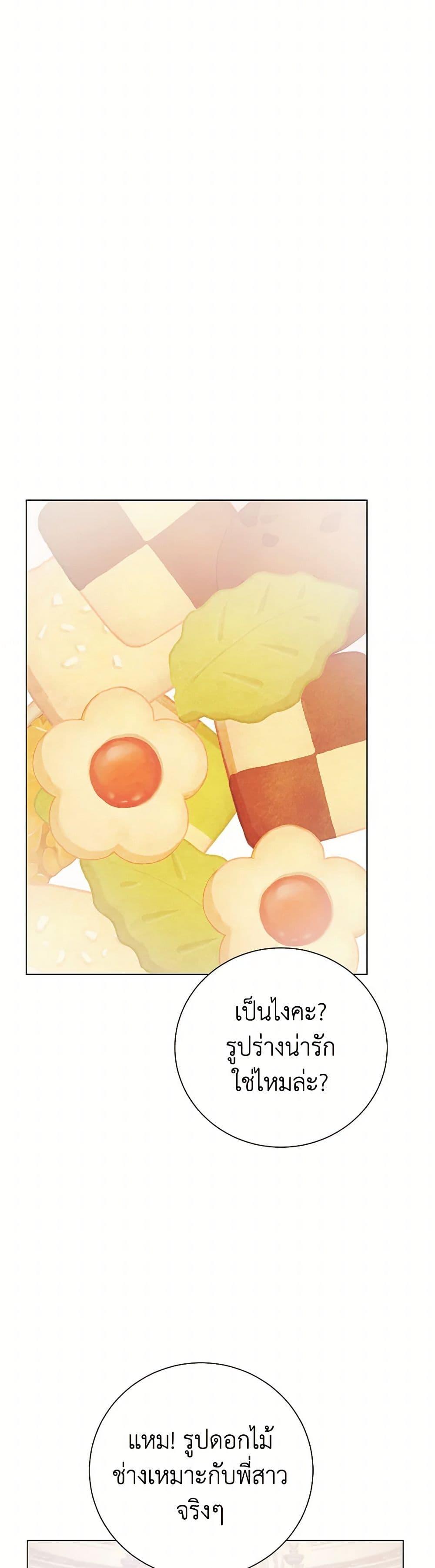 Manga-lc-com อ่านมังงะ อ่านการ์ตูน ออนไลน์ ฟรี The Princess’s Doll Shop ตอนที่ 1 2 3 4 5 6 7 8 9 10 11 12 13 14 ฟรี ไม่มีโฆษณา Manga-lc - อ่าน มังงะ อ่าน การ์ตูน ออนไลน์ อ่านมังงะ ฟรี