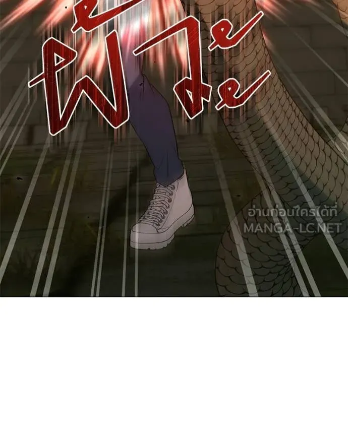 คนสวนโลกฮันเตอร์ ตอนที่ 90 รูปที่ 90