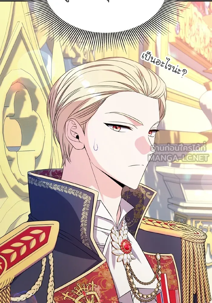 ทำแบบนี้ไม่ได้เพคะ องค์ชาย ตอนที่ 56 รูปที่ 93