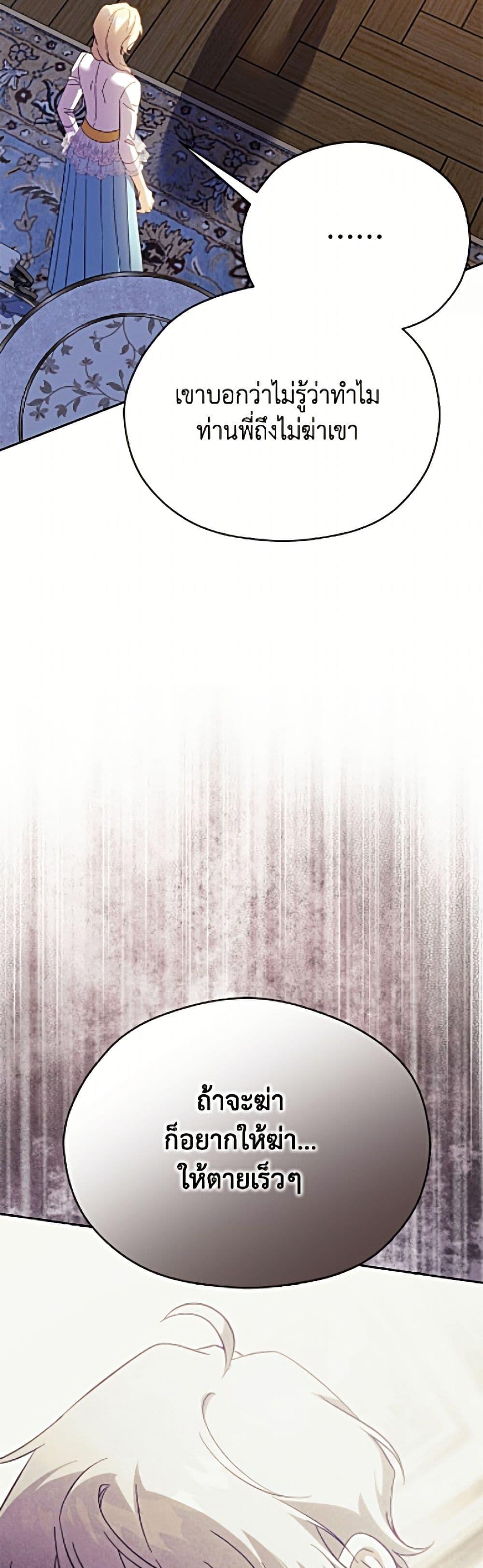 Manga-lc-com อ่านมังงะ อ่านการ์ตูน ออนไลน์ ฟรี Immoral Duke’s Family Needs to be Homeschooled ตอนที่ 1 2 3 4 5 6 7 8 9 10 11 12 13 14 ฟรี ไม่มีโฆษณา Manga-lc - อ่าน มังงะ อ่าน การ์ตูน ออนไลน์ อ่านมังงะ ฟรี