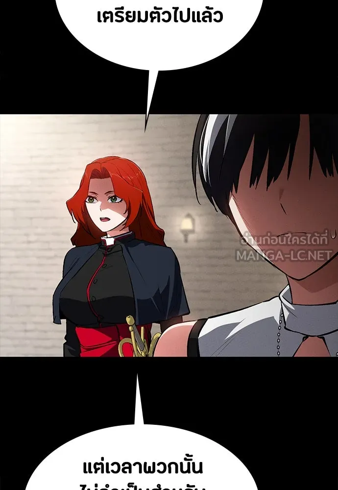 มือสังหารพันธุ์อมตะ ตอนที่ 57 รูปที่ 45